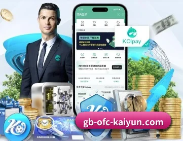开云体育 APP 深度功能(kaiyun)